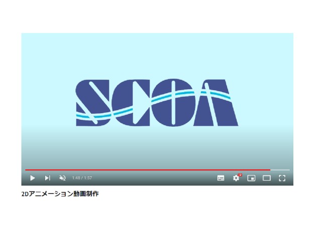 株式会社日本経営協会総合研究所のアニメーション制作