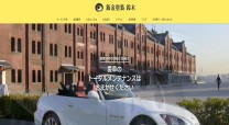 有限会社　鈑金塗装鈴木のコーポレートサイト制作（企業サイト）