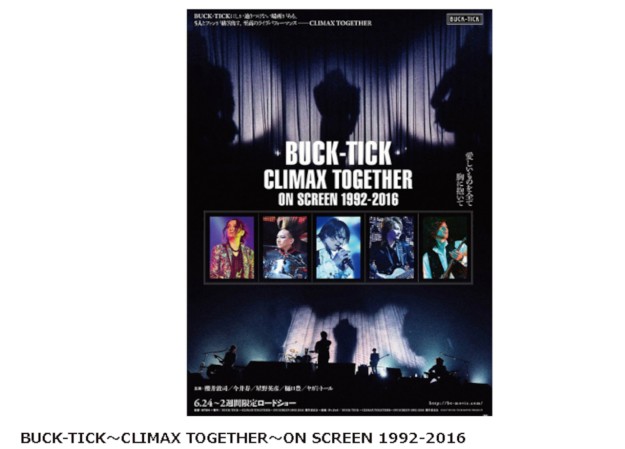 ｢BUCK-TICK～CLIMAX TOGETHER～ON SCREEN 1992-2016｣製作委員会の映画製作