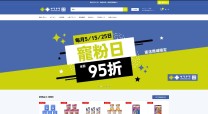 【Shopify構築】株式会社サッポロドラッグストアー / サッポロドラッグストアーグローバルショッピングサイト