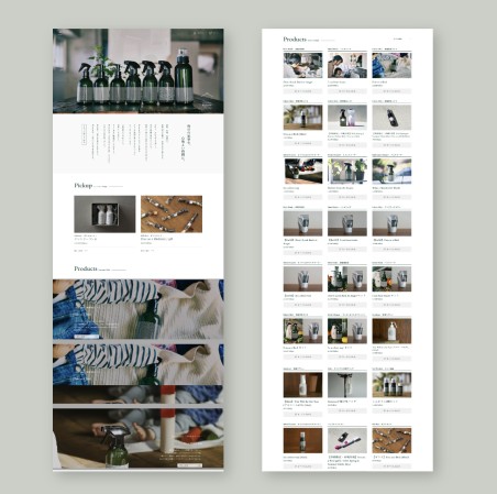 KOMONS様 【日常と日本の職人らしさを感じさせる 「モダン和」なデザインEC】