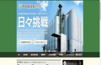 西田精麦株式会社のコーポレートサイト制作（企業サイト）