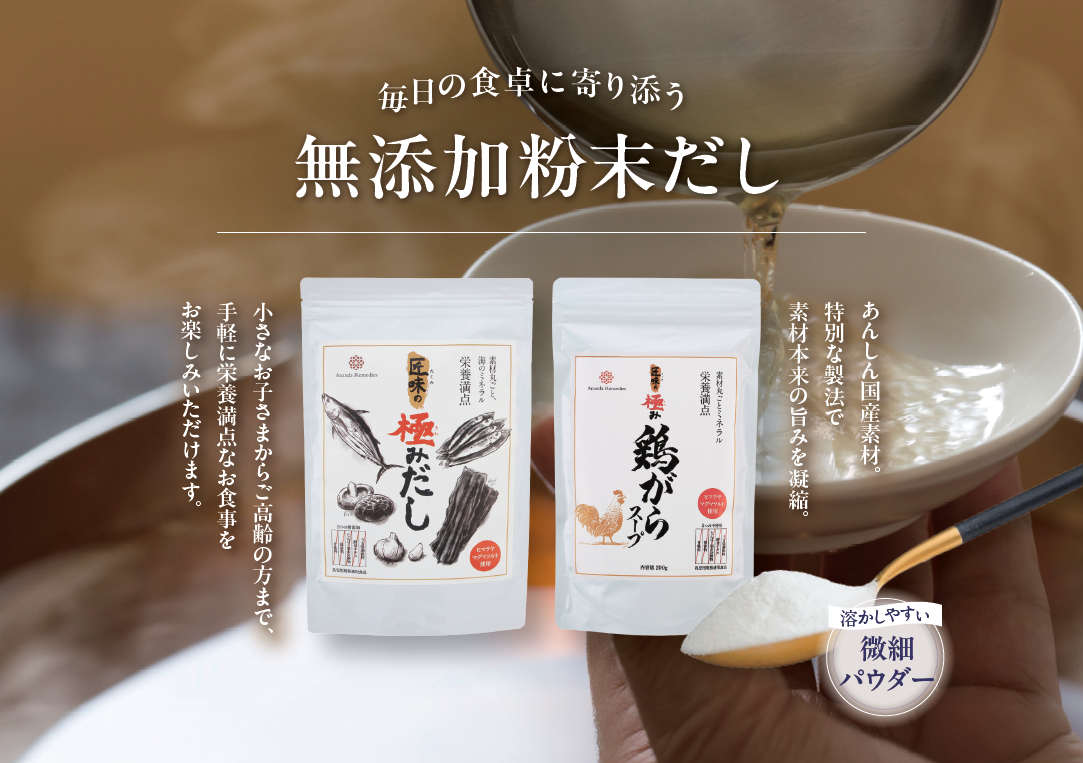 健康食品会社のタペストリー制作