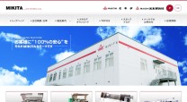 株式会社ミキタ／株式会社美木多機械のコーポレートサイト制作（企業サイト）