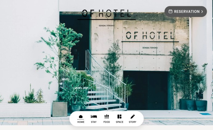 OF HOTELの予約システム開発