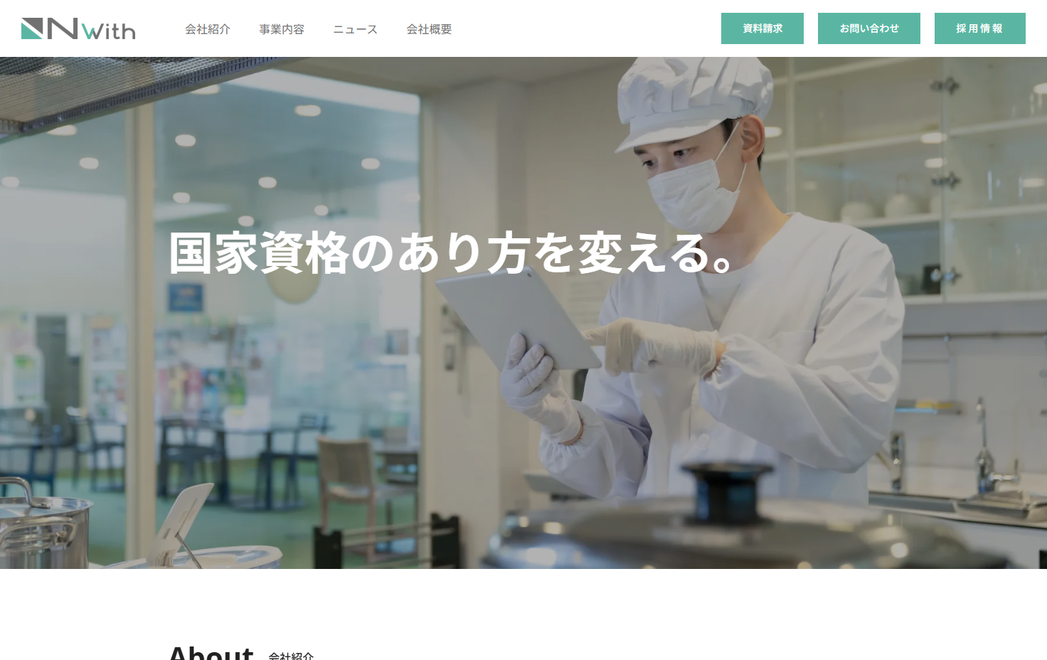業界認知率16%の新市場で、売上10億円を目指す。 ゼロから勝ち筋を探る、仮説検証のマーケ戦略