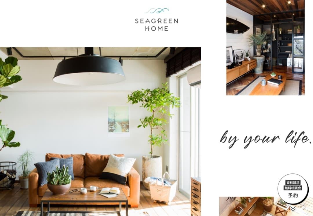 株式会社ヨコデンのランディングページ制作