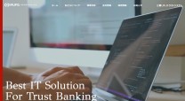 三菱ＵＦＪトラストシステム株式会社の金融システム開発