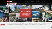 川崎重工業株式会社のコーポレートサイト制作（企業サイト）
