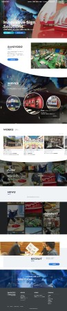 株式会社三昭堂様／コーポレートサイト制作