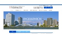平田倉庫株式会社のコーポレートサイト制作（企業サイト）