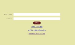 静岡県の個人経営の教室のサブスク型教材動画配信サイト