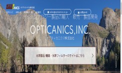 オプティカニクス株式会社のコーポレートサイト制作（企業サイト）