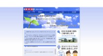 有限会社 大原硝子店のコーポレートサイト制作（企業サイト）