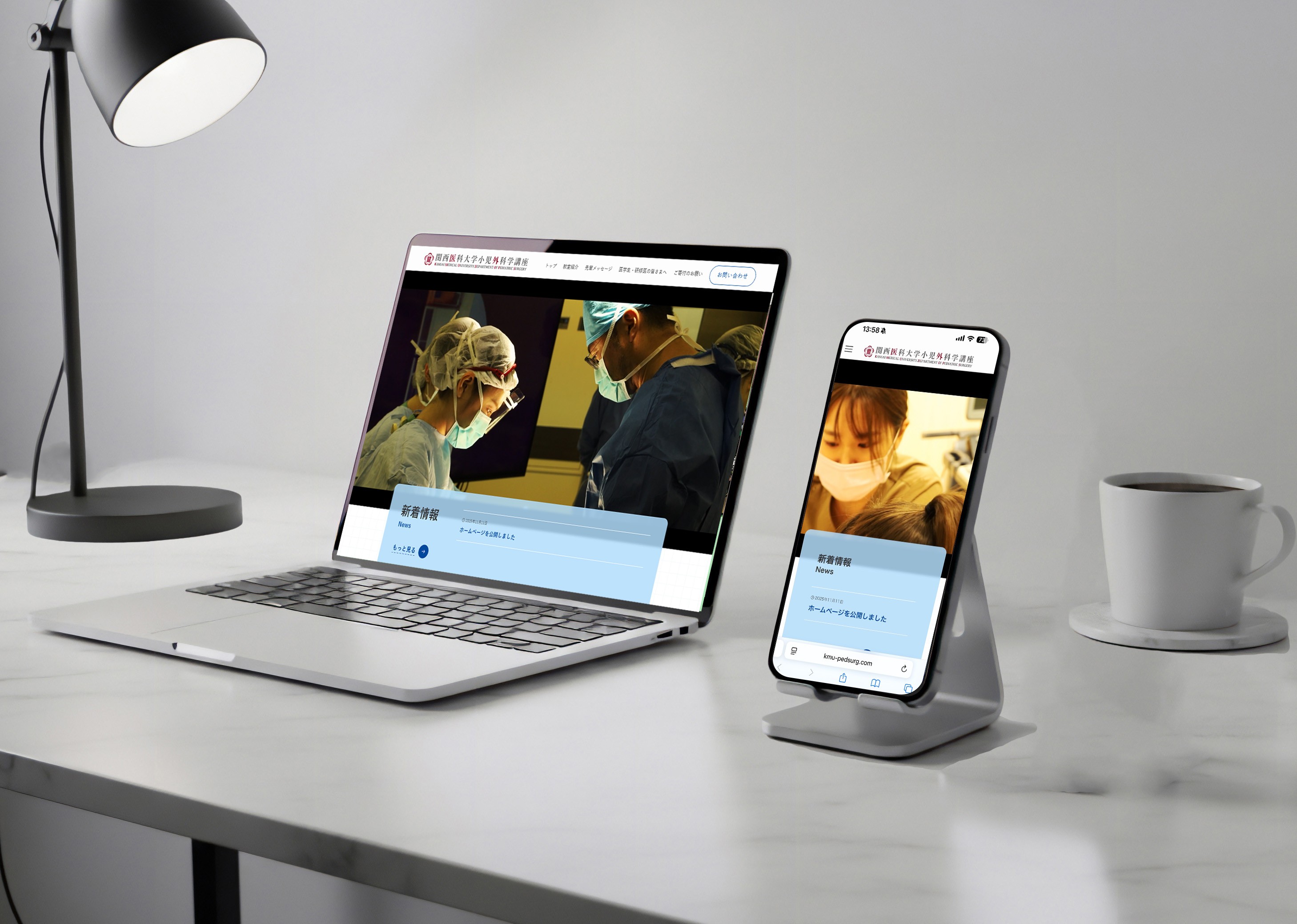 医学部の講座専用ページ