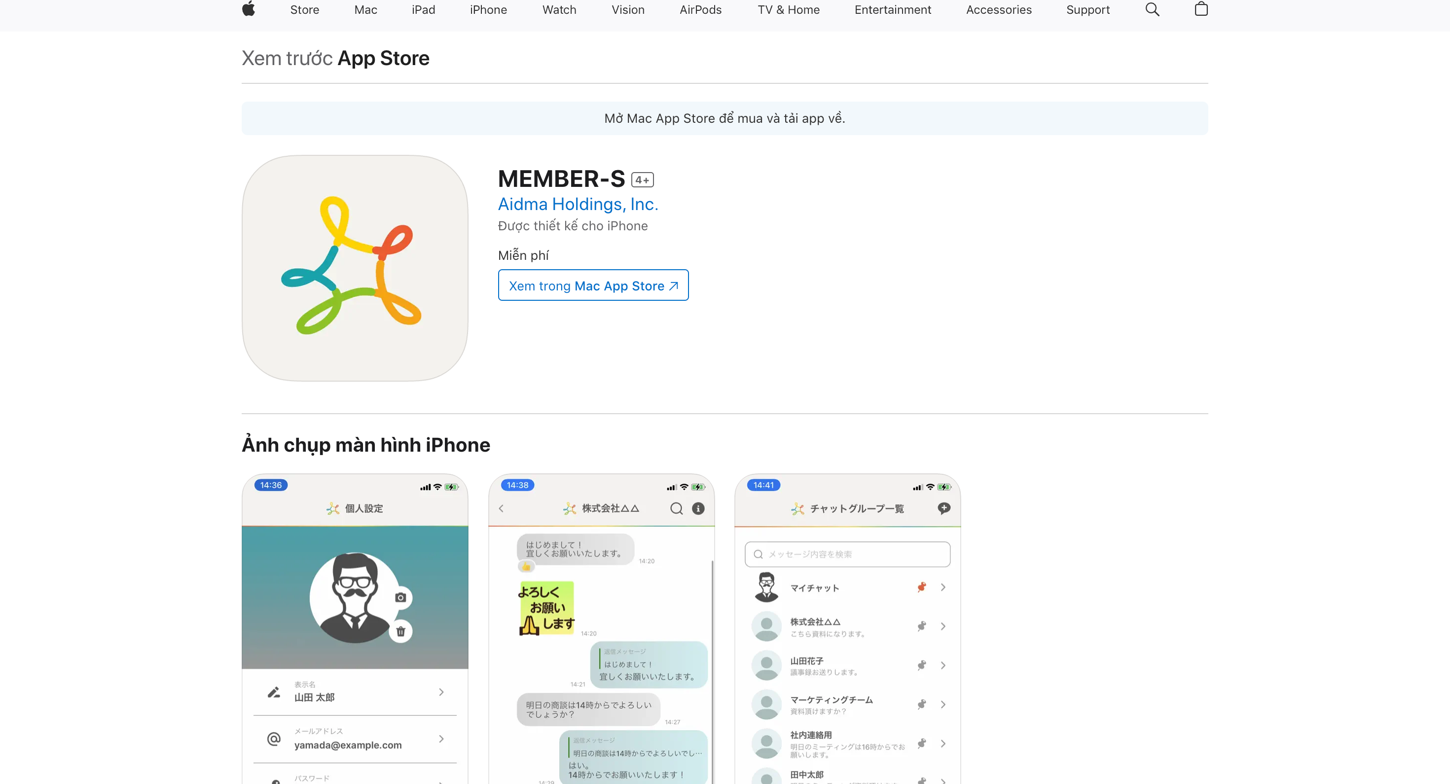 Membersアプリ　プロジェクト・タスク管理、チャット、日報、シフト、ガントチャートなどを統合した業務支援アプリ。 使用技術：React Native / TypeScript / WebSocket