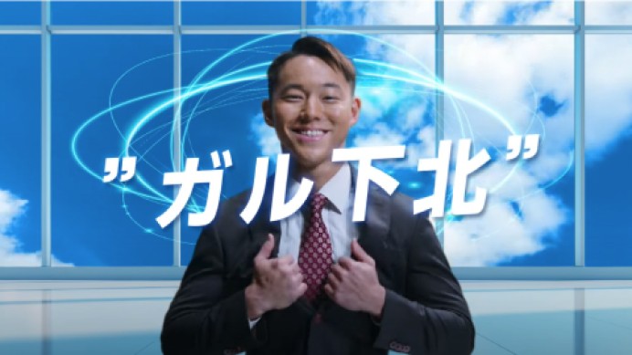 【実写】探偵事務所広告用動画