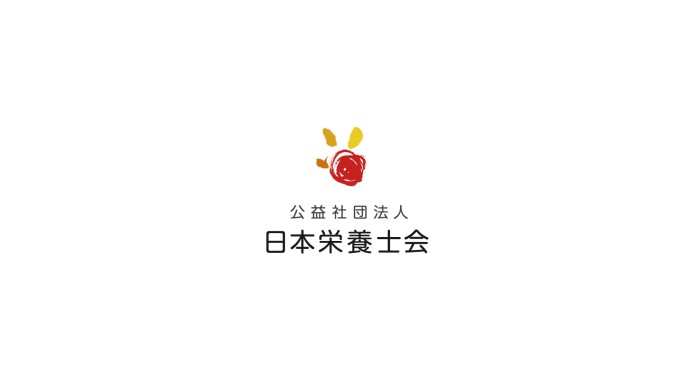 日本栄養士会「セミナー用動画」