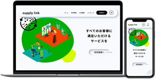 コーポレートサイトリニューアル