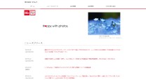 株式会社キタムラのWeb広告コンサル