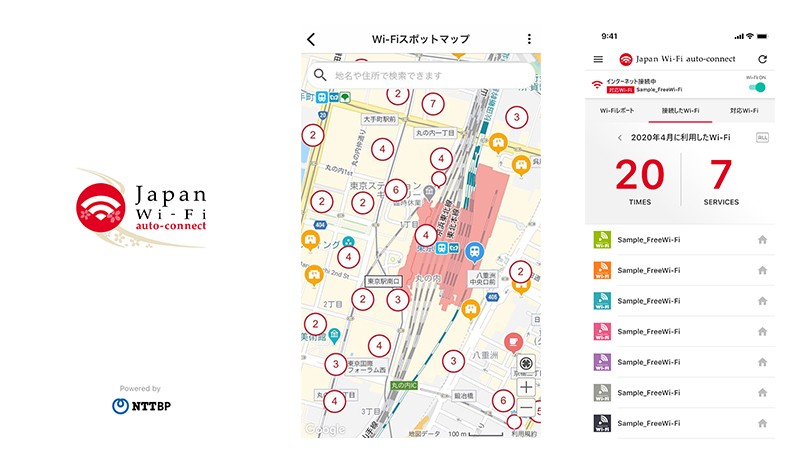 エヌ・ティ・ティ・ブロードバンドプラットフォーム株式会社「Japan Wi-Fi auto-connect」開発