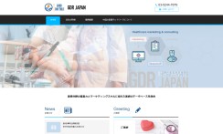 GDR JAPAN株式会社のコーポレートサイト制作（企業サイト）