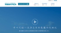 株式会社河合塾マナビスのコーポレートサイト制作（企業サイト）