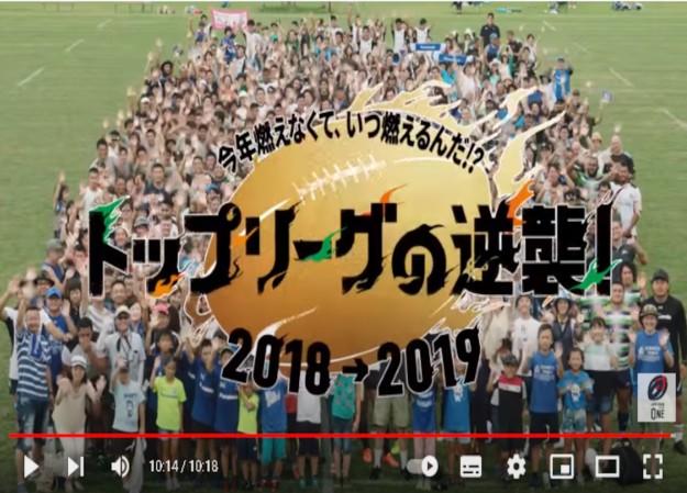 日本ラグビーフットボール協会のWEBCM制作