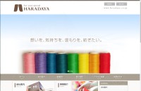 株式会社原田屋のコーポレートサイト制作（企業サイト）