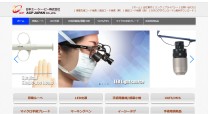 日本エー・シー・ピー株式会社のコーポレートサイト制作（企業サイト）