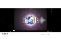 公益社団法人 日本産科婦人科学会の採用動画制作