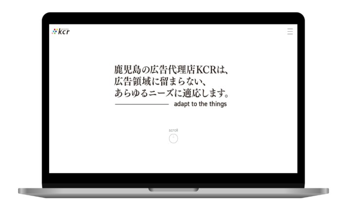 株式会社KCRのコーポレートサイト制作