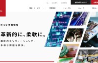 西川コミュニケーションズ株式会社の地図システム開発