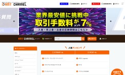 ゲーム＆アカウント｜中古売買CtoCマッチングサイト