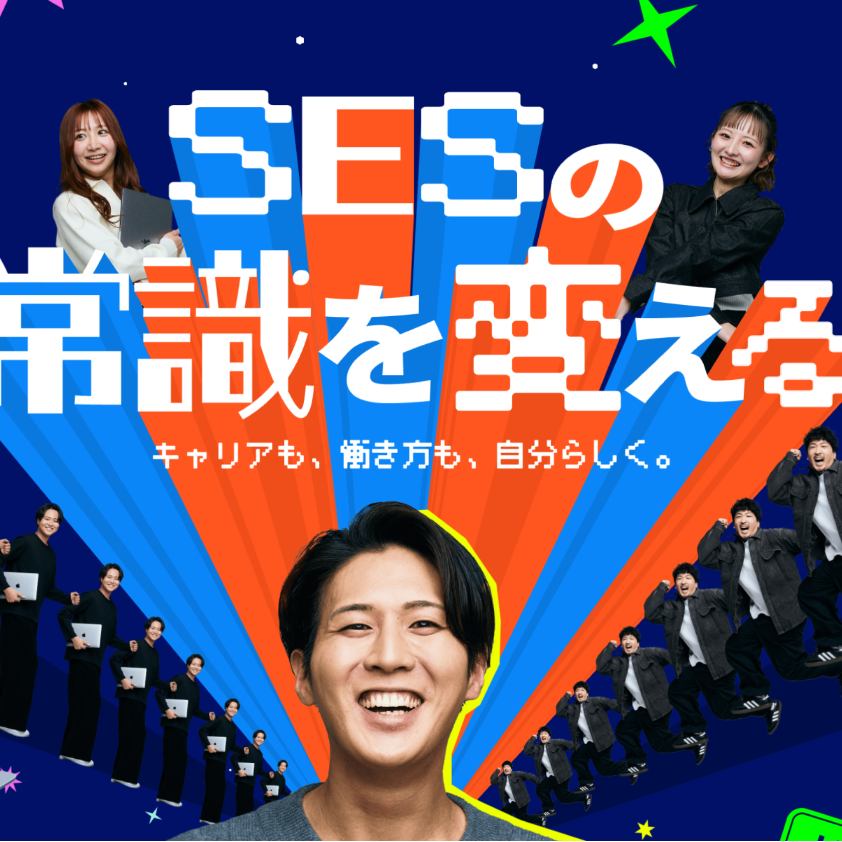 株式会社LEGAREA｜採用サイト