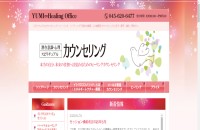 YUMI∞Healing officeのコーポレートサイト制作（企業サイト）