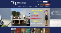 清龍酒造株式会社のコーポレートサイト制作（企業サイト）