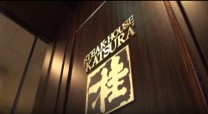 札幌プリンスホテルの施設紹介動画制作
