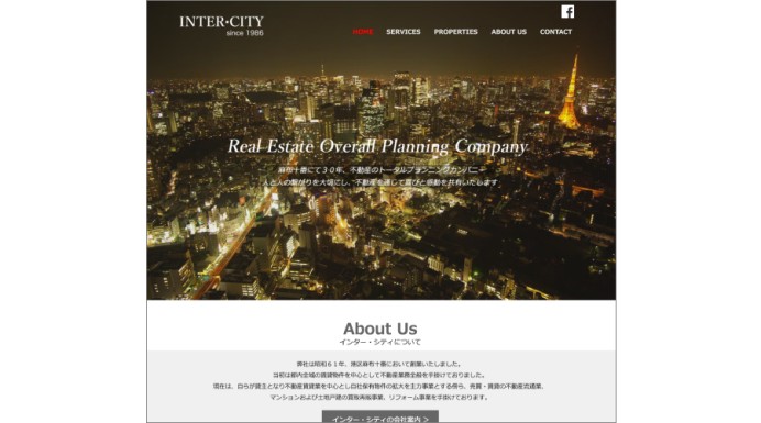 インター・シティ株式会社のサービスサイト制作
