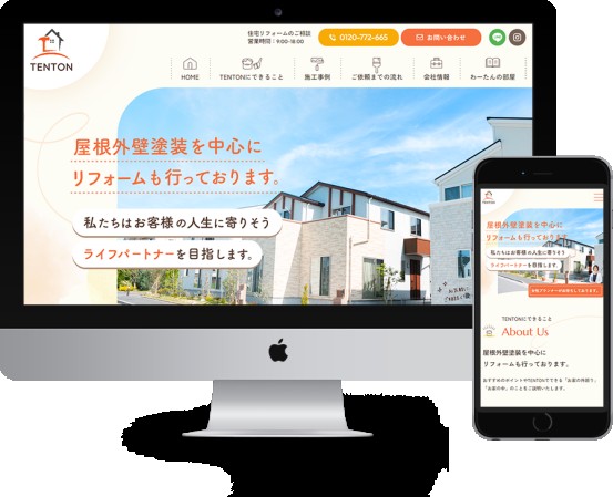 株式会社 TENTONのコーポレートサイト制作