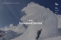 SCENE Snowboard Serviceのサービスサイト制作