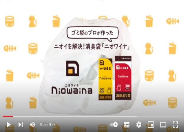 日本サニパック株式会社の商品紹介動画制作