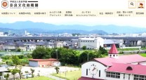学校法人奈良学園奈良文化幼稚園の業務システム開発