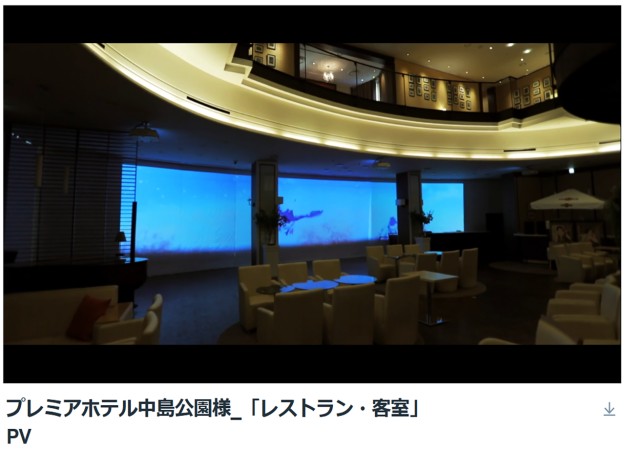 プレミアホテル 中島公園 札幌の企業PR動画制作
