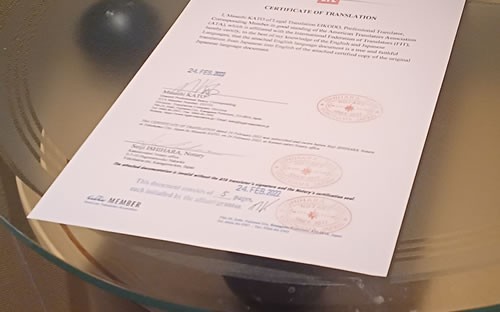 フィリピンビザ申請用書類のATA認証翻訳