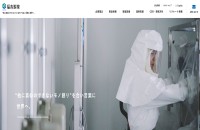 福寿製薬株式会社のコーポレートサイト制作（企業サイト）
