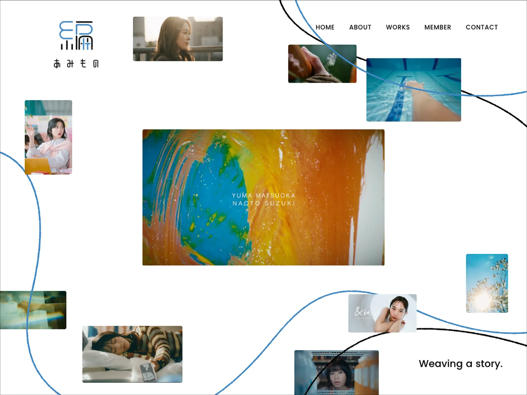 あみものTAIYO KIKAKU co.,ltd.様 | コーポレートサイト制作