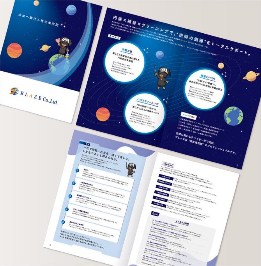 パンフレット⓾