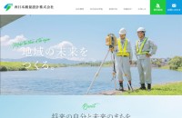 西日本測量設計株式会社のコーポレートサイト制作（企業サイト）