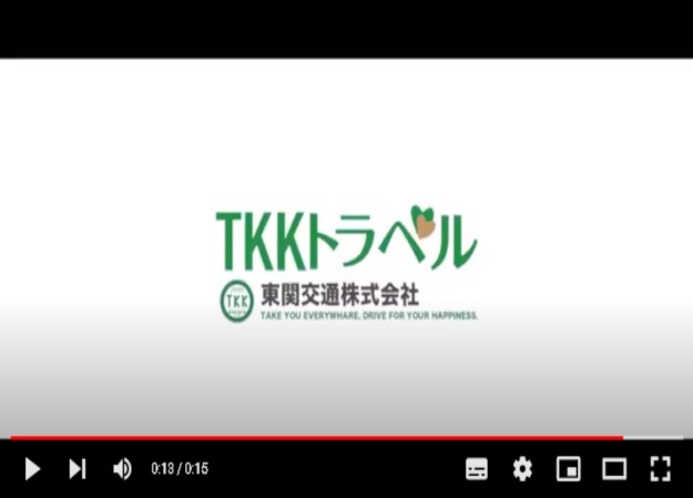 東関交通株式会社のサービス紹介動画制作